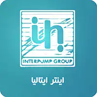 پمپ پیستونی اینتر ایتالیا