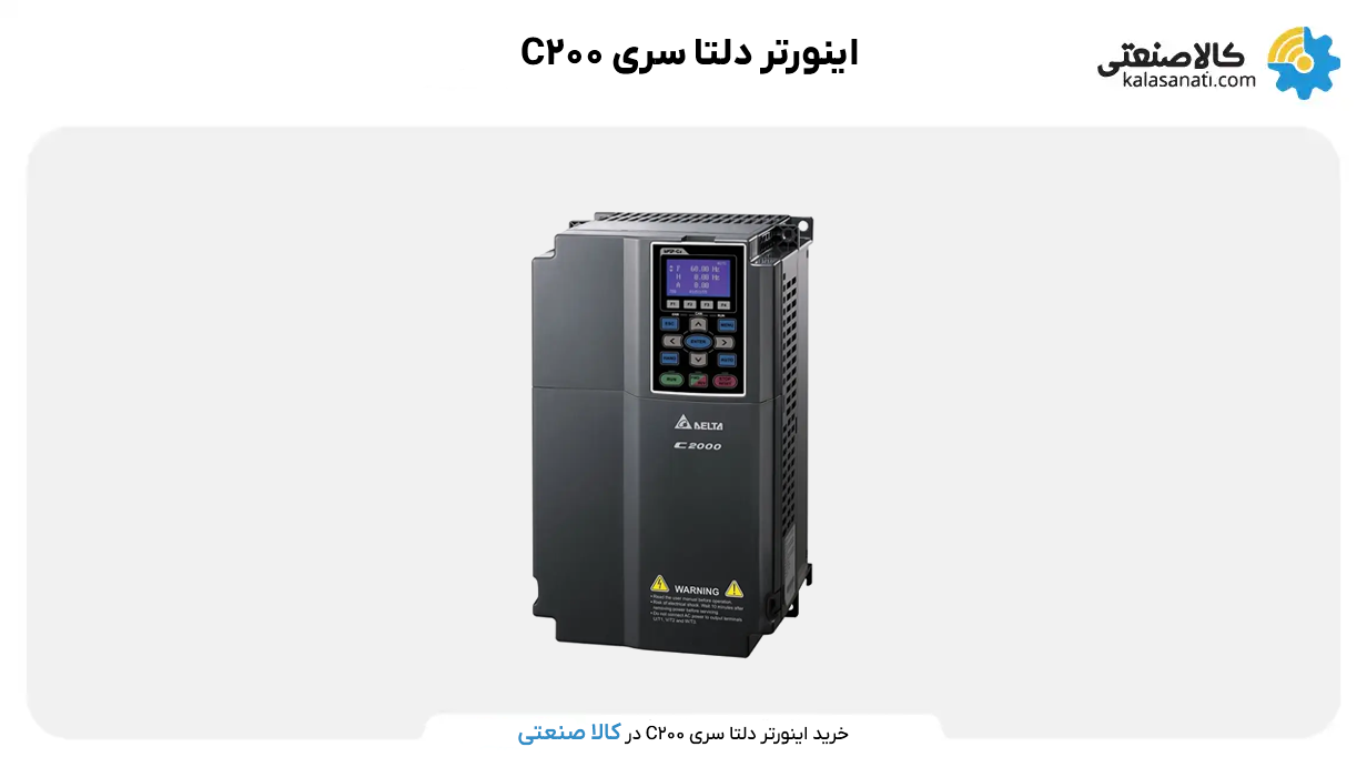 اینورتر دلتا سری سی 200