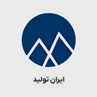 پمپ ایران تولید