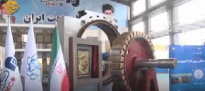 شرکت جمکو