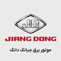 موتور برق جیانگ دانگ