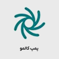 لوگو برند کالمو