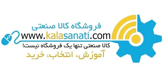 لوگو کالا صنعتی