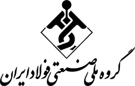 لوگو فولاد ایران