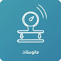 مانوستات