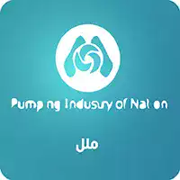 کف کش ملل