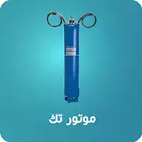 موتور تک شناور کشاورزی و صنعتی