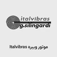 موتور ویبره Italvibras