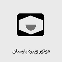 موتور ویبره پیلسا