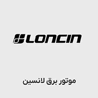 موتور برق راتو