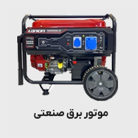 موتور برق صنعتی