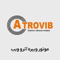 موتور ویبره آترو ویب