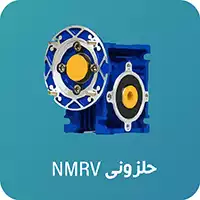 گیربکس حتزونی 