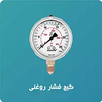 گیج فشار روغنی