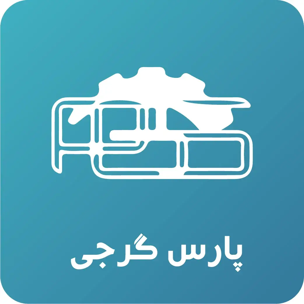 گیربکس_پارس_گرجی_صنعت-گیربکس_ایرانی