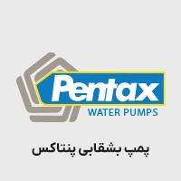 پمپ پنتاکس سری CM