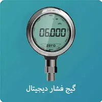 گیج فشار دیجیتال