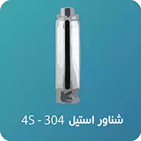 پمپ شناور پنتاکس