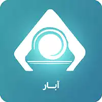 آبار پمپ