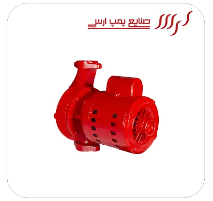 پمپ گردش آبی خطی 1.2 و 1 اینچ ارس
