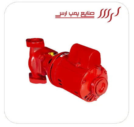 پمپ گردش آب خطی 1 اینچ ارس