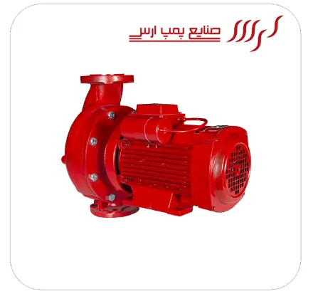 پمپ خطی سیرکولاتور دو اینچ تکفاز ارس