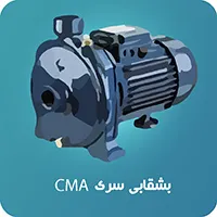 پمپ بشقابی ابارا cm