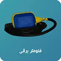 فلوتر برقی