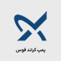 پمپ گراندفوس