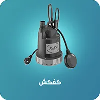  پمپ کفکش ابارا