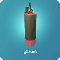 کفکش اسپیکو