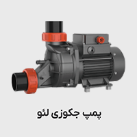 پمپ جکوزی لئو