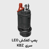 کفکش kbz
