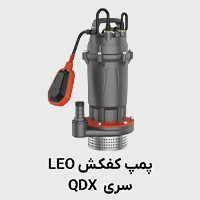 کفکش QDX