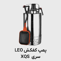 کفکش XQS