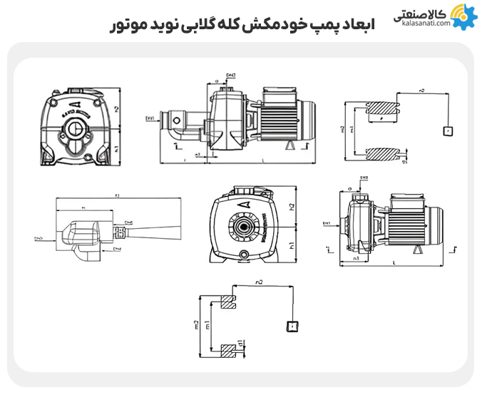 ابعاد پمپ خودمکش کله گلابی نوید موتور