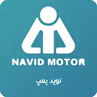 پمپ آب ایرانی-نوید موتور-تولید داخل