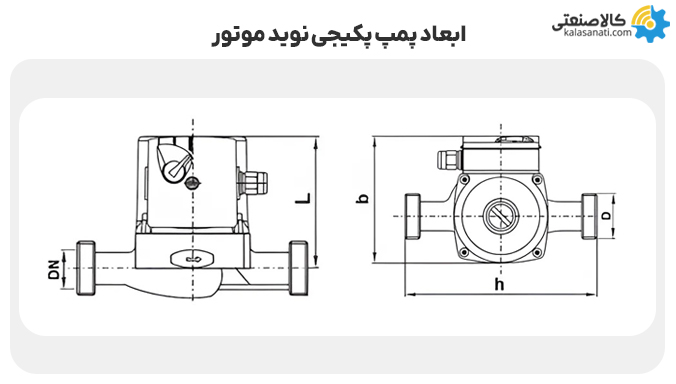 ابعاد پمپ پکیجی نوید موتور