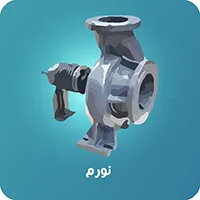پمپ روغن داغ نورم