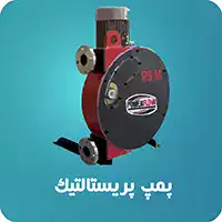 پمپ پریستالتیک