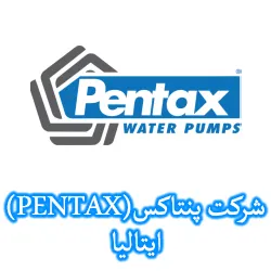 پمپ آب پنتاکس ایتالیا-خارجی-pentax