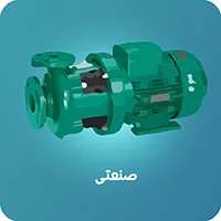 پمپ صنعتی ویلو