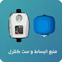 منبع انبساط و ست کنترل پنتاکس 