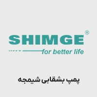 پمپ بشقابی شیمجه
