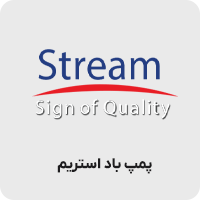 پمپ باد استریم