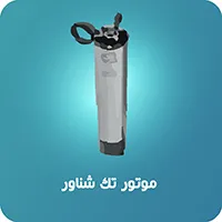 موتور تک شناور دیزل ساز