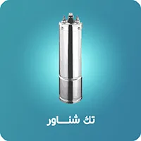 موتور تک شناور استریم