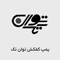 توان تک