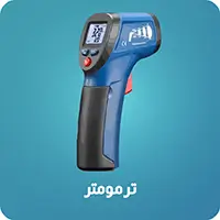 ترمومتر