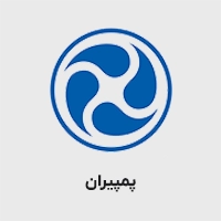 پمپ آب پمپیران